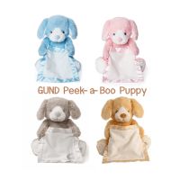 ?ตุ๊กตาน้องหมาจ๊ะเอ๋ GUND Peek-a-Boo Furry Friends Animated??