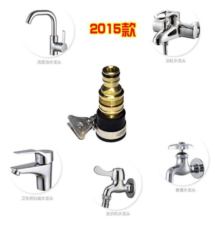 Copper threeinone universal nipple joint washing machine water pipe