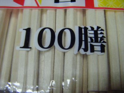 ตะเกียบไม้ญี่ปุ่น 100 คู่ แบบฉีก แบรนด์MARUWA