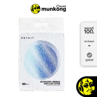 PETKIT Cat Litter Carbon Tofu ทรายแมว by munkong