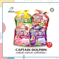 ?อร่อยมาก?เยลลี่ผลไม้ Captain Dolphin KONJAC Jelly มี 4 รส 1 ห่อมี 15 ชิ้น เยลลี่ญี่ปุ่น เยลลี่โลมา เยลลี่นำเข้าจากญี่ปุ่น เยลลี่บุกรสผลไม้ มีฮาลาล