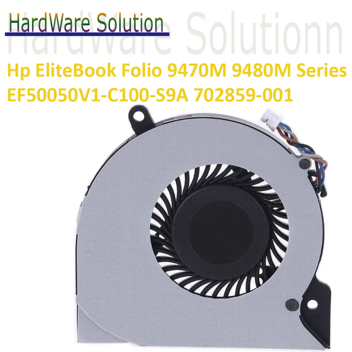 hp folio 9480m fan