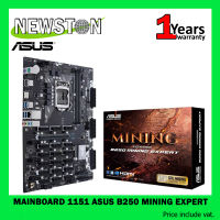 MAINBOARD (เมนบอร์ด) 1151 ASUS B250 MINING EXPERT