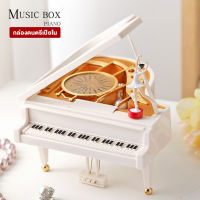 เครื่องประดับเปียโนกล่องดนตรีบัลเล่ต์ของเล่นดนตรีคลาสสิกบ้าน กล่องดนตรีเปียโนน่ารัก ตุ๊กตานักเต้นบัลเล่ต์นั้นสวยงามมากเมื่อดนตรีหมุน