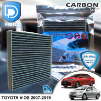 กรองแอร์ Toyota โตโยต้า Vios 2007-2020 คาร์บอน เกรดพรีเมี่ยม (D Protect Filter Carbon Series) By D Filter (ไส้กรองแอร์รถยนต์)