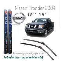 ใบปัดน้ำฝน CLULA เเพ็คคู่ NISSAN FRONTIER ปี 2004 ขนาด 18-18 จำนวน 1 คู่**จบในร้านเดียว**จัดส่งไว