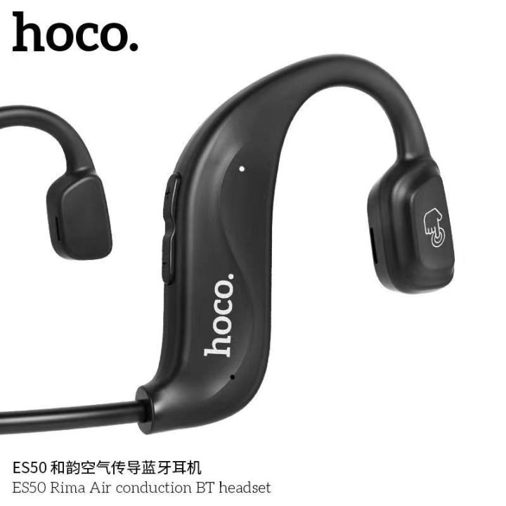sy-hoco-es50-หูฟังนอกหู-หูฟังออกกำลังกาย-หู-openear