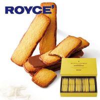 EA（年货礼盒系列）New Years Must-Have ญี่ปุ่นนำเข้า ROYCE เฮเซลนัทช็อคโกแลตมะพร้าวสุทธิคุกกี้สีแดง 144g / กล่อง