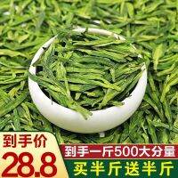 Hangzhou ชาเขียว Mingqian Longjing หัตถกรรม2023ใหม่ชาทนต่อฟองแพ็คหนึ่งปอนด์หรูหราชาเป็นกลุ่มขายส่งชาปันส่วน