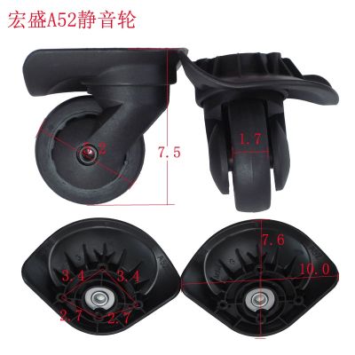 【CW】 A52 password suitcase luggage wheel accessories universal trolley case a52 mute caster replacement repair part