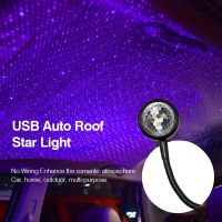 เครื่องฉายจังหวะดนตรี USB โคมไฟบรรยากาศรถยนต์ LED ติดไฟดิสโก้รถเวทีปาร์ตี้โคมไฟเสียงโรแมนติก