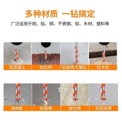 Overlord Super Hard Concrete Drill Alloy Multifunctional 10mm Electric Hand Drill Glass Tile Cement Wall Electric Drill Head
