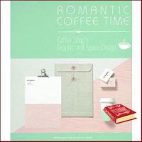 Will be your friend &amp;gt;&amp;gt;&amp;gt; Romantic Coffee Time : Coffee Shops Graphic and Space Design [Hardcover]หนังสือภาษาอังกฤษมือ1(New) ส่งจากไทย
