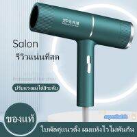 Hair dryer ไดร์เป่าผม ประหยัดเวลาผมแห้งเร็ว ผมไม่ร่วง  เครื่องเป่าผม เครื่องเป่าผมไฟฟ้า  ไดร์ ไดร์จัดแต่งทรงผม รุ่นยอดนิยม สามารถปรับความเร็วลมได้ 3 ระดับ ลมร้อน