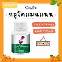 กลูโคแมนแนน กิฟฟารีน GLUCOMANAN GIFFARINE | ใยอาหารธรรมชาติจากผงบุก ผลิตภัณฑ์เสริมอาหารใยอาหารชนิดแคปซูล