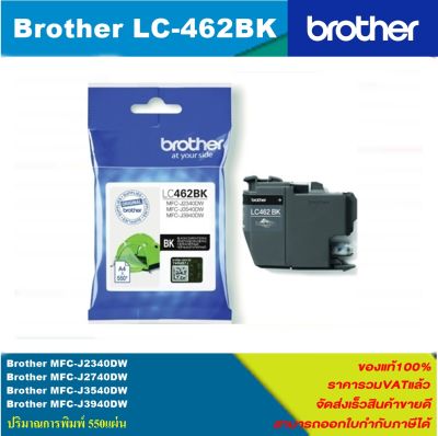 ตลับหมึกอิงค์เจ็ท Brother LC-462 BK/C/M/Y ORIGINAL หมึกพิมพ์ Inkjet ของแท้(ราคาพิเศษ) สำหรับปริ้นเตอร์รุ่น Brother MFC-J2340DW/MFC-J2740DW/MFC-J3540DW/MFC-J394