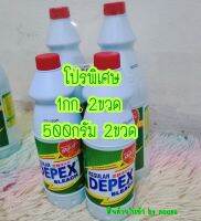 Depex น้ำยาซักผ้าขาว 4ขวด 150