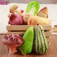 Candice guo! cute plush toy lovely vegetable potato fish corn mushroom onion broccoli soft doll pendant birthday Christmas gift