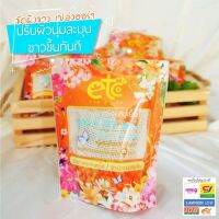 สบู่สมุนไพรขัดผิวขาว ?Spa KoDoMo Mint Soap ?