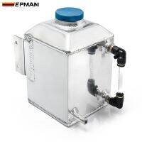 EPMAN Aluminum Square Car Engine Oil Catch Tank Can Reservoir Breather Kit Fuel Surge Tank 1L EPYXFST015