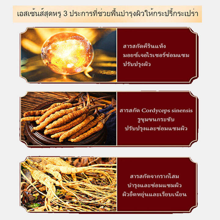 เรตินอล-ครีมเลือดมังกร-ครีมลบริ้วรอย-ครีมหน้าขาวใส-50g-ต่อต้านริ้วรอย-ลดฝ้ากระ-บำรุงผิวและยกกระชับผิว-ทำให้-ผิวขาว-กระจ่าง