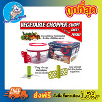 เครื่องบดสับอาหาร hops in seconds vegetable chopper เครื่องสับบด เครื่องสับพริก เครื่องสับ เครื่องสับย่อย