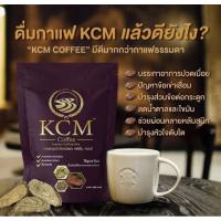 กาแฟปรุงสำเร็จรูปชนิดผง เคซีเอ็ม คอฟฟี่