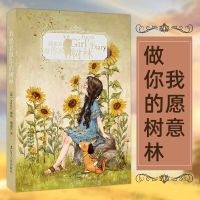The Forest Girls Diary Korea Modern Comics Aeppols Art Illustration Album Book (English-Chinese)