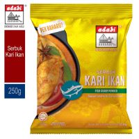 ผงกะหรี่ สำหรับปลา Adabi Serbuk Kari Ikan 250g (HALAL) ISO9001 Product of Malasia HALAL