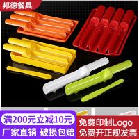 [Fast delivery]Original Hot Pot Restaurant Shrimp Slider Mold Melamine Boiling Meatball Shrimp Ball Fish Ball Meatball Maker Creative Color Tool