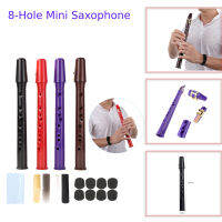 ใหม่ล่าสุด8-Hole Mini Sax Pocket แซ็กโซโฟนแบบพกพาแซกโซโฟนเล็กๆพร้อมกระเป๋าถือ Woodwind Instrument อุปกรณ์ดนตรี