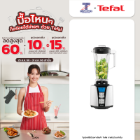 TEFAL เครื่องปั่นพลังสูง InfinyMix+ เพื่อการปั่นสมูท รุ่น BL91H ไทยมาร์ท / THAIMART