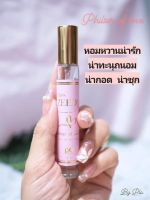 ส่งฟรี   Filter of love น้ำหอมZeeds 10 ml