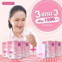 3แถม3 Momoko Collagen โมโมโกะ คอลลาเจน(แถมตามรูป)