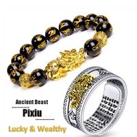 COD DSFDSFEEEE 2023 Feng Shui Amulet Couple Bracelet Pixiu Mantra Protection Wealth Ring Lucky Open Adjustable Ring Piyao Beads Bracelet for Men Attract Lucky and Wealthy Bangle FETAR