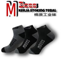 ‼️Ready Stock‼️Tebal Stroking Kerja MBOSS Thick Working Ankle Socks（Mboss厚款工业袜）