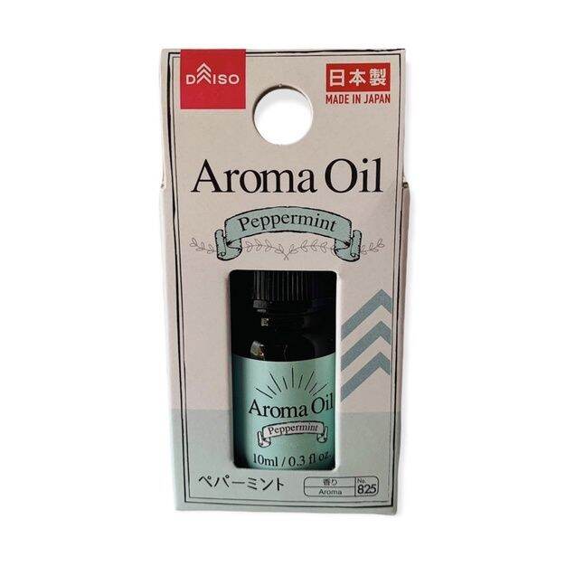 DAISO AROMA OIL (AUTHENTIC FROM JAPAN) Lazada PH