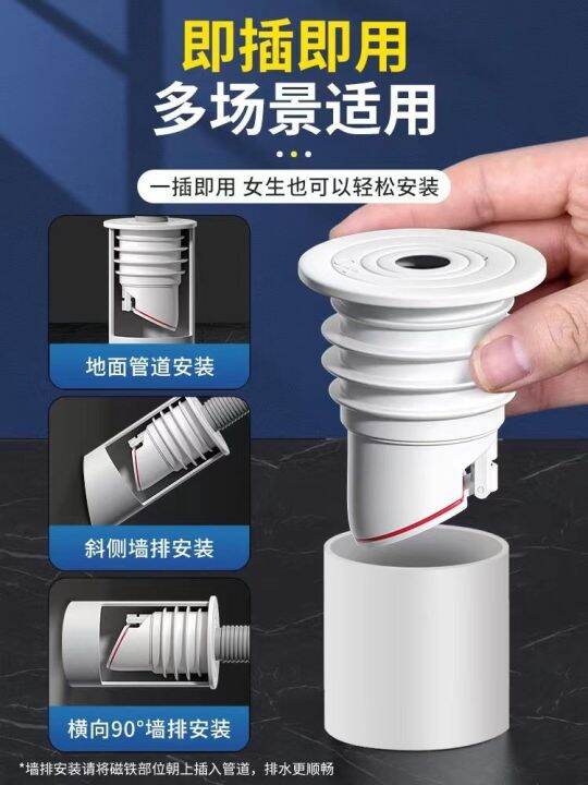 Sewer pipe antiodor artifact kitchen washbasin washing machine
