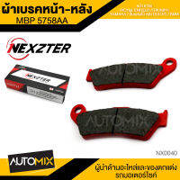 ผ้าเบรคหน้า-หลัง NEXZTER ของแท้ MBP 5758AA สำหรับ หน้า KTM , ROYAL ENFIELD 350 , TRIUMPH / หลัง DUCATI , BMW,TENERE 700 ปี 20 ปั๊มเบรมโบ้ NX0040