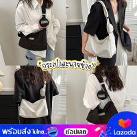 bagsiamshop(BA1854) กระเป๋าสะพายข้างFASHION ผ้าไนล่อน (แถมที่ห้อยใส่เหรียญ)