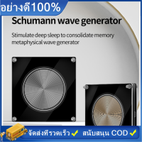 รุ่นใหม่ FM783 7.83 เฮิร์ต Schumann Wave เครื่องกำเนิดพัลส์ความถี่ต่ำพิเศษพร้อมแบตเตอรี่ลิเธียมในตัวเคสอะคริลิค