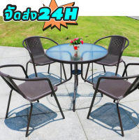 AI Home?ชุดโต๊ะเก้าอี้หวาย Outdoor table set ชุดรับแขกหวาย PE ท็อปโต๊ะกระจก เฟอร์นิเจอร์กลางแจ้ง3in1 รุ่น