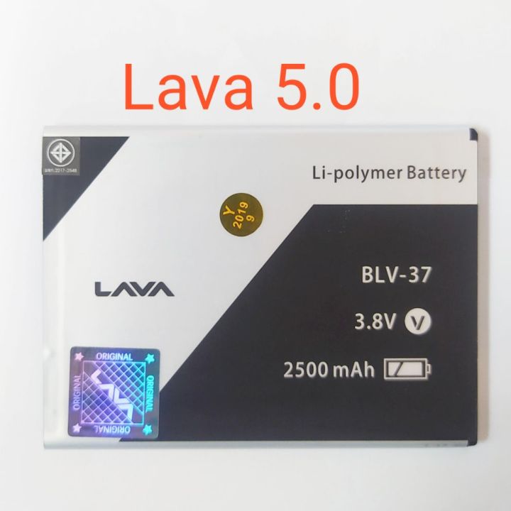 แบตเตอรี่-lava-5-0-blv37-รับประกัน-6-เดือน