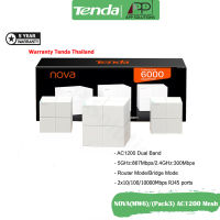 TENDA Router Mesh Wi-Fi AC1200 Gigabit Port รุ่นNova MW6(1แพ็ค/3ตัว)รับประกัน5ปี-APP Solution