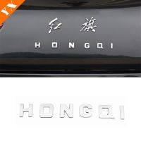 ที่ตัดโครเมี่ยมสีดำสำหรับ HS5 Hongqi 2019-2023อุปกรณ์เสริมรถประตูหลังโลโก้รถชื่อตัวอักษรประดับสติ๊กเกอร์ฝาครอบสินค้า