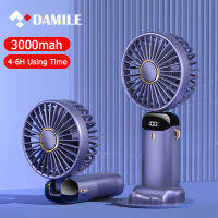 DAMILE พัดลมพัดลมมินิชาร์จใหม่ได้ขนาดเล็กขนาดถือได้ Kipas Angin Portable ยูเอสบีใหม่ล่าสุดสำหรับโรงเรียนพัดลมไฟฟ้าขนาดเล็กในบ้านพัดลมชาร์จได้จอแสดงผลดิจิตอล N15อโรม่าแบบพับได้