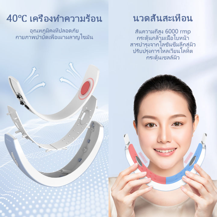 anlan-หน้าเรียว-เครื่องนวดหน้า-เครื่องลิฟท์หน้าv-shape-เครื่องลิฟท์หน้าเรียว-เครื่องกระชับหน้า-ที่นวดหน้า-นวดหน้า-emsไมโครกระแสปรับรูปร่างรูปหน้า-ฟื้นฟูผิวแสงสีแดง-บลูเรย์บิวต-6-โหมด-ปรับระดับความแรงไ