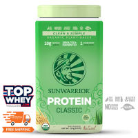 750g (30 Servings) Sunwarrior Classic Vegan Protein, raw whole-grain brown rice – Natural – โปรตีนจากพืช  โปรตีนสกัดจากข้าวกล้อง น้ำตาล0% เหมาะสำผู้ที่ทานมังสวรัติและออกกำลังกายทั่วไป