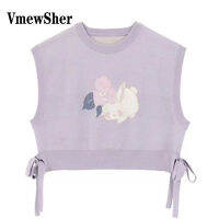 VmewSher สีม่วงกระต่ายน่ารักถักเสื้อกั๊กผู้หญิงฤดูใบไม้ผลิฤดูใบไม้ร่วง Vintage Outwear สั้น Lace Up เสื้อกันหนาว Tank Top Chic Pullover 2023...