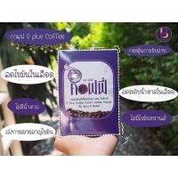 ส่งฟรี ของแท้(3 กล่อง แถม 3 ซอง) กาแฟเอสพลัส*โบต้าพี*?ล็อตผลิตใหม่ล่าสุด?